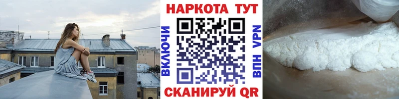 Что такое Вилюйск Галлюциногенные грибы  Alpha PVP  МЕФ  Бошки Шишки  Cocaine  ГАШИШ 