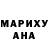 Каннабис тримм Lemur Catta