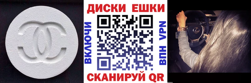 Экстази mix закладки omg маркетплейс Вилюйск