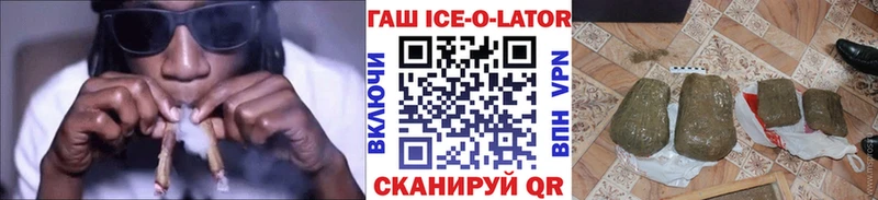 ГАШИШ убойный  Вилюйск 