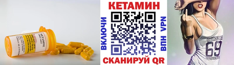 Кетамин VHQ ОМГ ОМГ ссылки Вилюйск