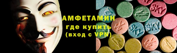 скорость mdpv Алзамай