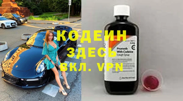 прущие грибы Алексин