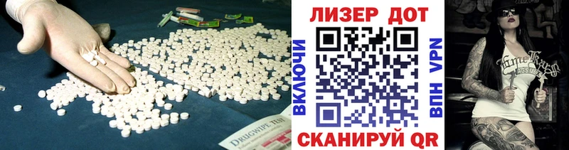 blacksprut зеркало  Вилюйск  LSD-25 экстази кислота 