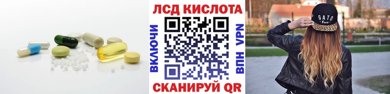 Лсд 25 экстази кислота Вилюйск