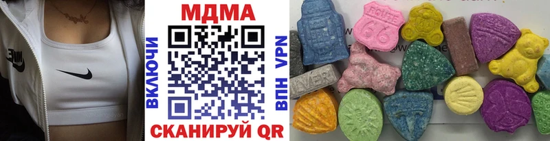 MDMA кристаллы Вилюйск