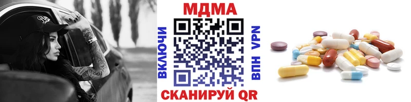 shop официальный сайт Вилюйск МДМА кристаллы мега как зайти