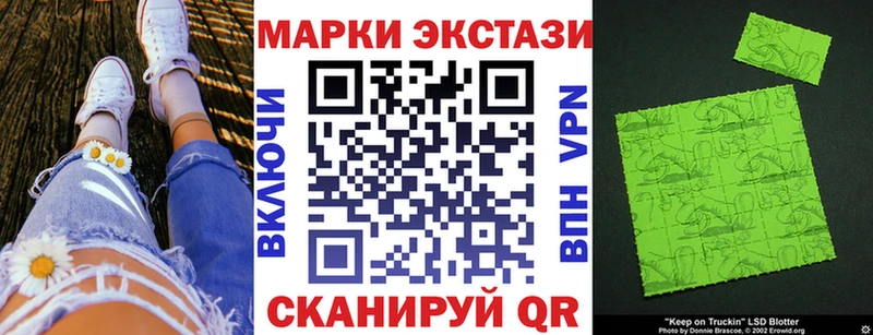 дарнет шоп  площадка формула  Марки NBOMe 1,5мг  Вилюйск 